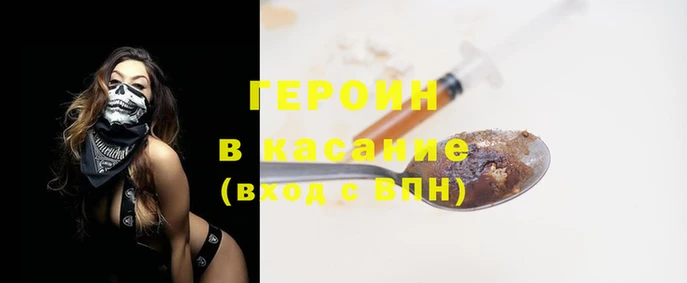 индика Вязники